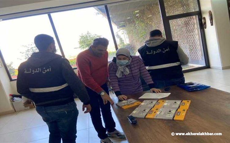 مصادرة بضائع إسرائيلية في الشمال