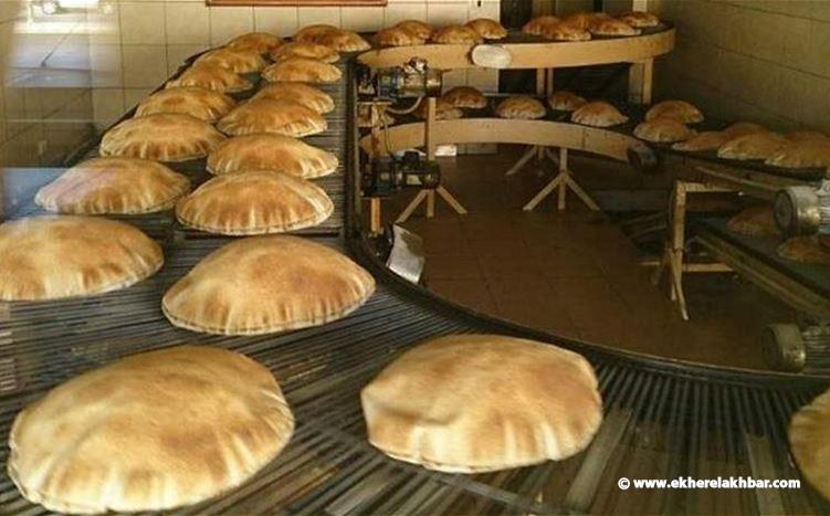 ابراهيم : الخبز لن يكون متوفّراً في السوبرماركات والمتاجر غدا