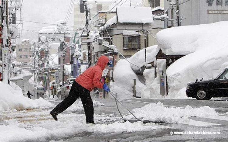 عاصفة ثلجية تضرب اليابان.. وتسجيل 31 سنتمتراً من الثلوج في 3 ساعات