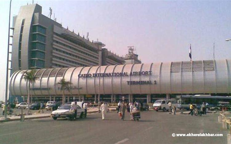 توقيف مصريين في مطار القاهرة قادمين من بيروت بحوزتهم 10 آلاف حبة كبتاغون