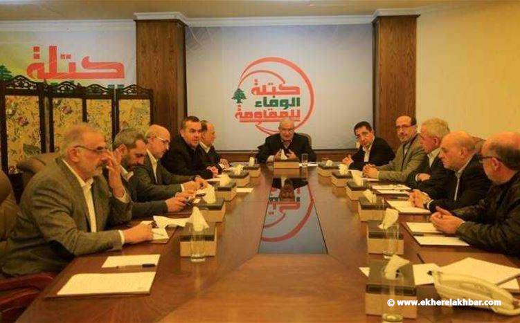 الوفاء للمقاومة: الاجراءات الاستثنائية لن تؤدي مفاعيلها ما لم تستند إلى اقرار خطة التعافي