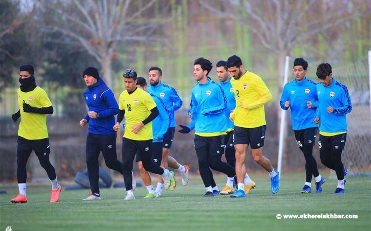 المنتخب العراقي يخوض وحدة تدريبية استعداداً لموقعة لبنان