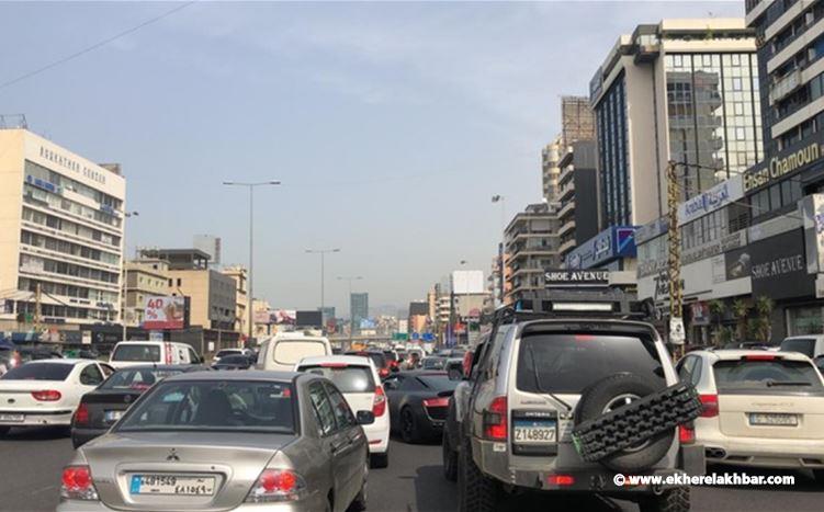 زحمة سير خانقة على الطرقات الفرعية باتجاه بيروت