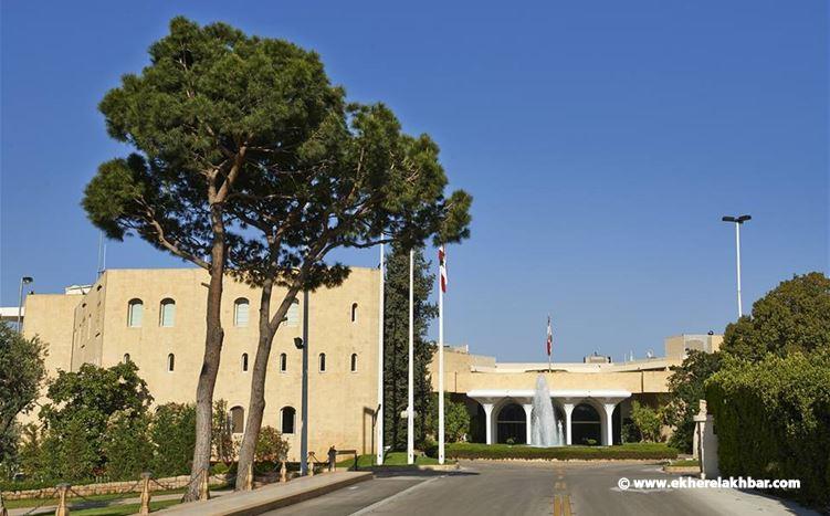 اعلام الرئاسة : الاجتماع الذي عقد مع جمعية المصارف كان بطلب من الجمعية