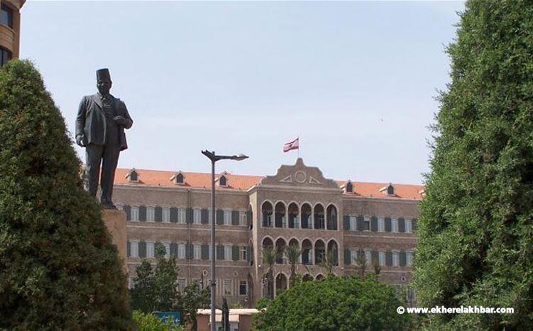 مجلس الوزراء يعدّل الرسوم المتوجّبة على إصدار جواز السفر