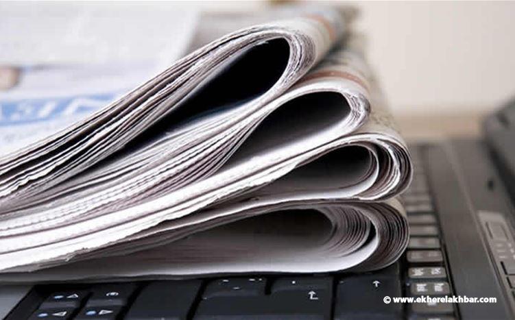 عناوين الصحف 6 أذار 2022