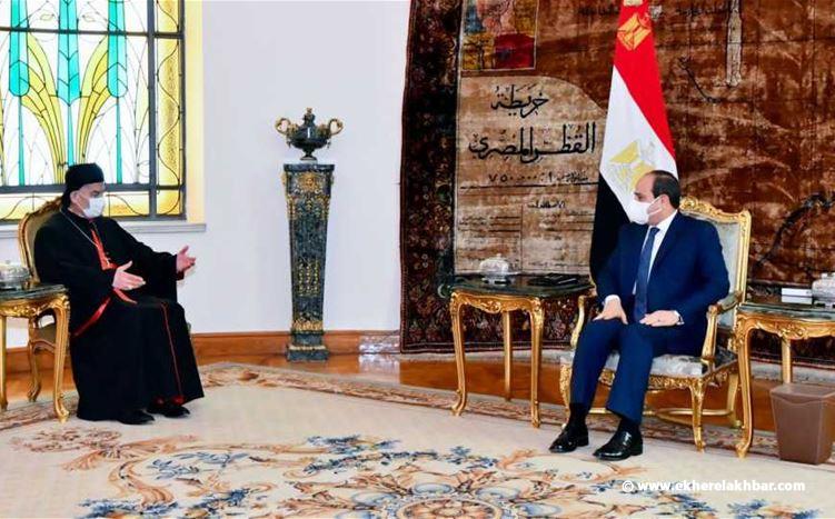 السيسي للراعي: حرص مصر على سلامة وأمن واستقرار لبنان
