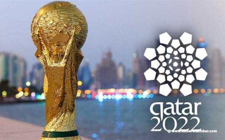 قرعة نهائيات مونديال قطر 2022