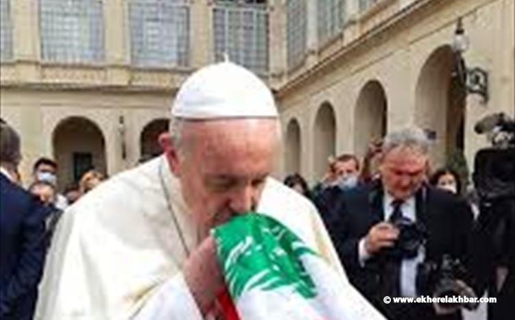 البابا فرانسيس يزور لبنان في حزيران المقبل