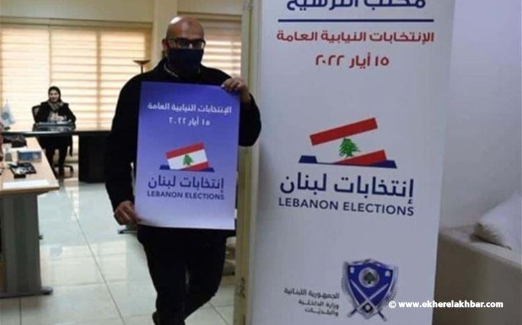 الفائض في اللوائح الانتخابية اللبنانية يضع أصحابها أمام مسؤولية استنهاض الشارع