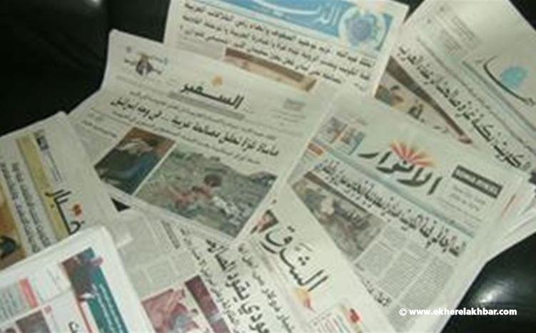 عناوين الصحف 11 نيسان 2022
