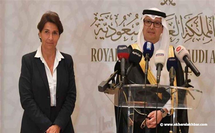 إطلاق الصندوق السعودي ـ الفرنسي للمساعدات الإنسانية ودعم الأسلاك العسكرية