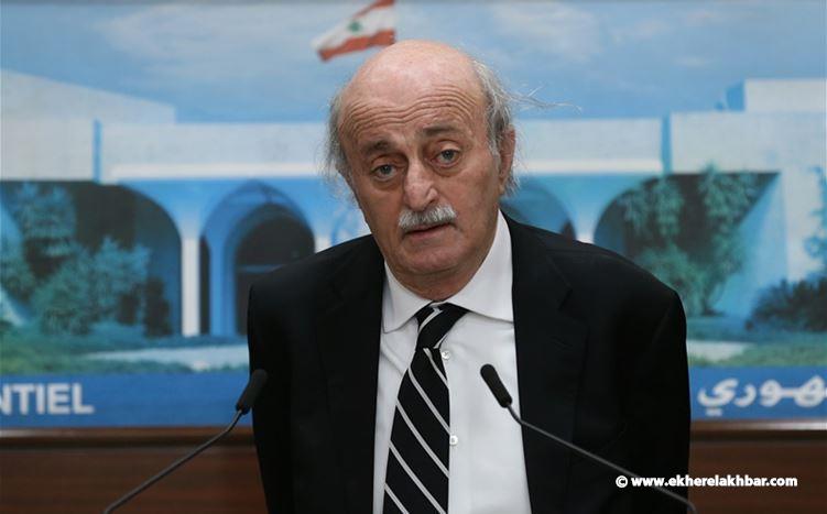 جنبلاط : لا باسيل ولا فرنجية المرة السابقة «سايرنا» الحريري «طلعت براسنا وبراسه»
