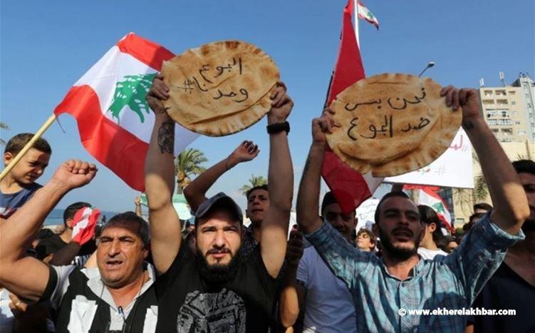 مخاوف من تحركات شعبية احتجاجا على الكابيتال كونترول