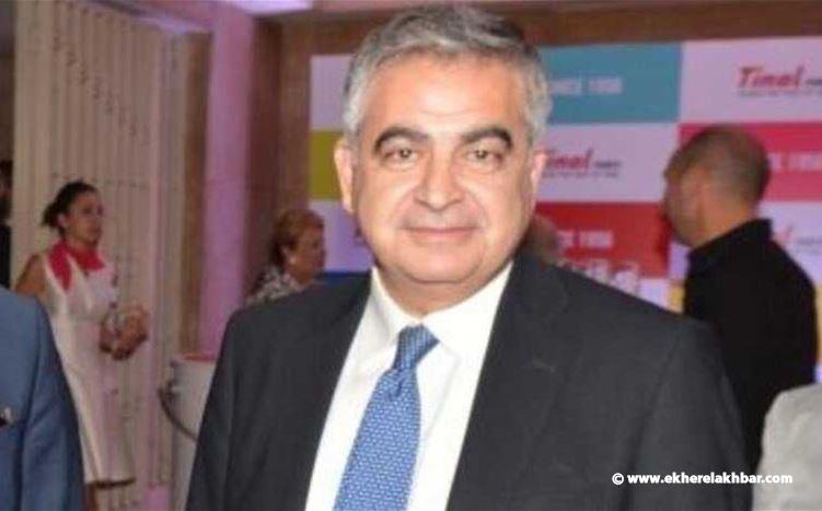 الحجز على كل املاك رجا سلامة