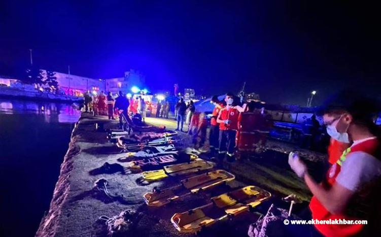 العثور على 8 جثث قبالة جزيرة الفنار - رمتين