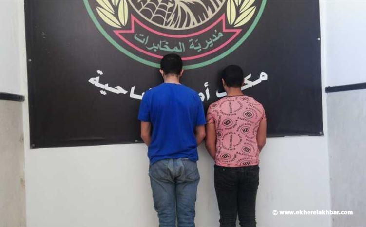 توقيف مطلوبَين بجرائم عدّة في بئر حسن