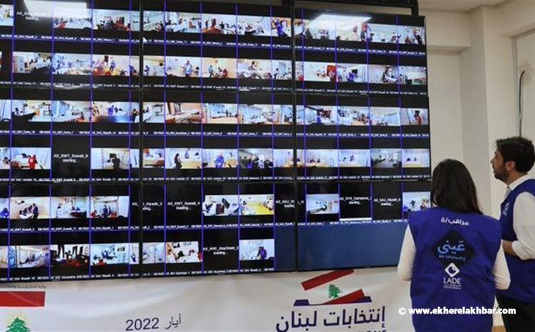 &quot;لادي&quot; تنقذ وزيرًا مرشحًا للانتخابات من خرق الصمت الانتخابي