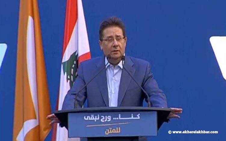 كنعان في احتفال لائحة التيار في الجديدة : نترشح لاكمال التدقيق البرلماني والجنائي فانتخبوا بوعي