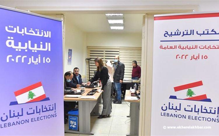 14500 موظف يقترعون اليوم!