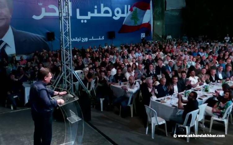 كنعان في لقاء في جديدة المتن: في ١٥ ايار يجب ان تزلزل الارض حكموا ضميركم ولا تسمحوا لاحد بفرض خياره عليكم