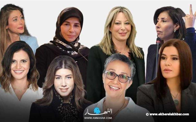 8 سيدات يدخلنَ برلمان 2022