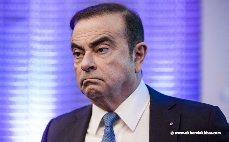 لبنان يستلم النشرة الحمراء من الإنتربول بحق كارلوس غصن