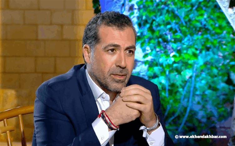 راجي السعد: ما أقرّته هذه الحكومة لن يمرّ في مجلس النواب