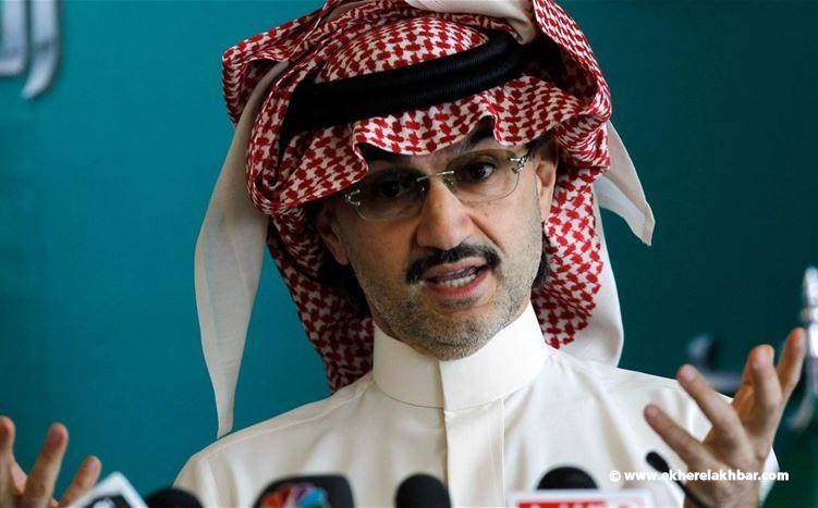 الوليد بن طلال يبيع 625 مليون سهم بشركة المملكة القابضة للصندوق...