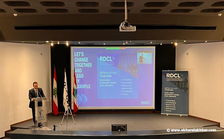 تجمّع رجال وسيدات الأعمال اللبنانيين يطلق مشروع ASPIRE TOGETHER LEBANON