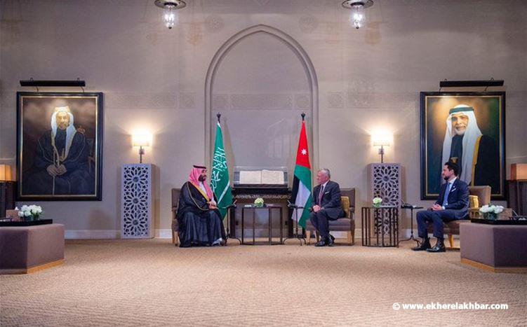 بيان سعودي أردني: لضرورة حصر السلاح في مؤسسات الدولة اللبنانية