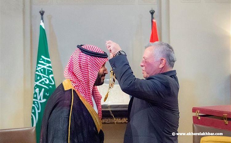 تعرف على مواصفات القلادة التي منحها ملك الأردن لولي العهد السعودي