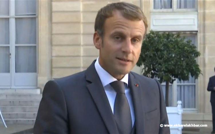 فرنسا: المعارضة البرلمانيّة ترفض أي تحالف مع ماكرون