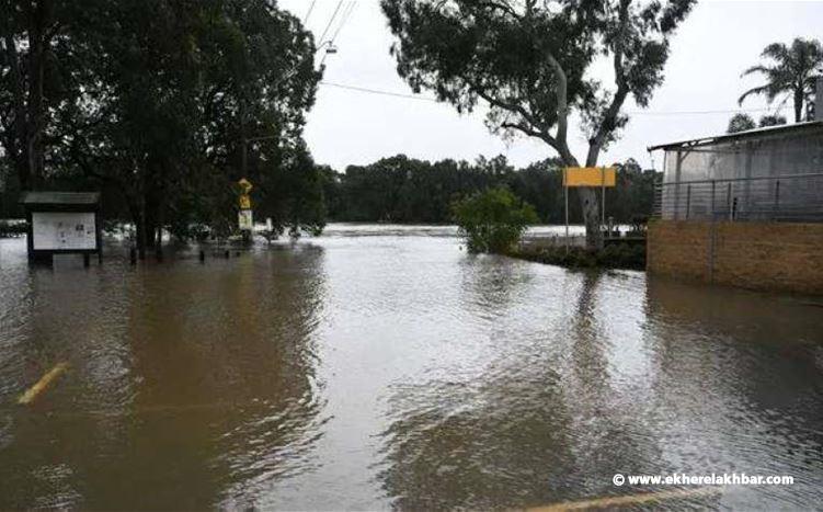 أستراليا.. منطقة جنوب سيدني تستعد لفيضانات والسلطات تأمر بالإخلاء