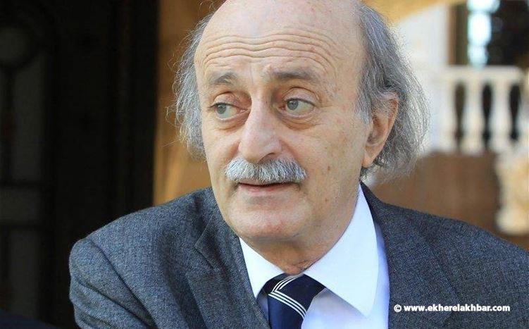 جنبلاط: التقسيم في لبنان غير وارد... 