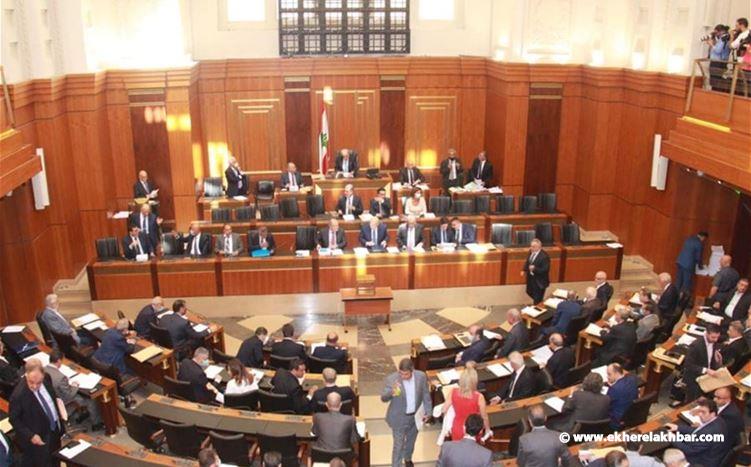 المجلس النيابي رسب في أول اختبار تشريعي &quot;بهدلة&quot; و&quot;شرشحة&quot;..