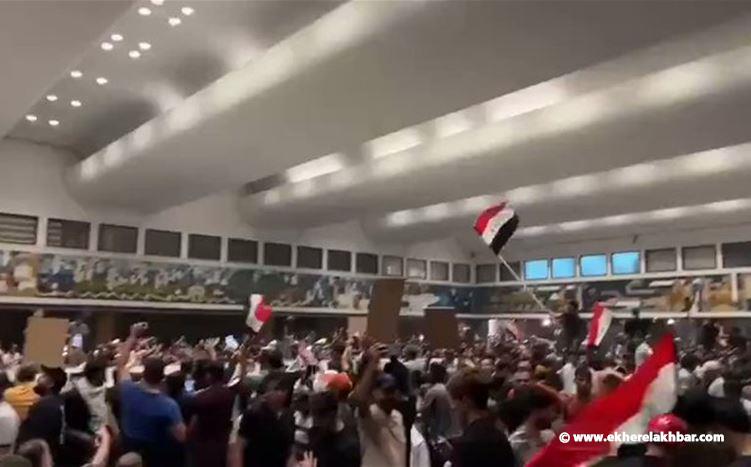 العراق.. متظاهرون يقتحمون مبنى البرلمان العراقي