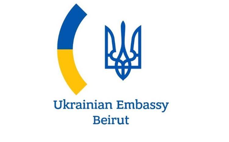 السفارة الأوكرانية: قدمنا عرضاً للحكومة اللبنانية لشراء حمولة اوديسيا بسعر أقل من السوق