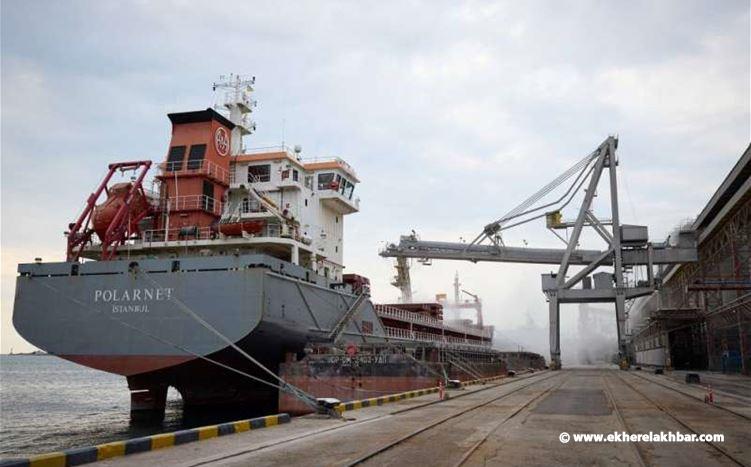 السفينة "رازوني" تغيّر مسارها عن لبنان