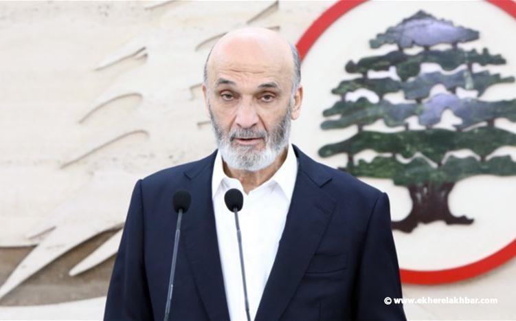 جعجع للنواب الجدد والتغييريين: لنتفق على مرشّح رئاسي واحد بتنسيق مواقفنا كما يجب