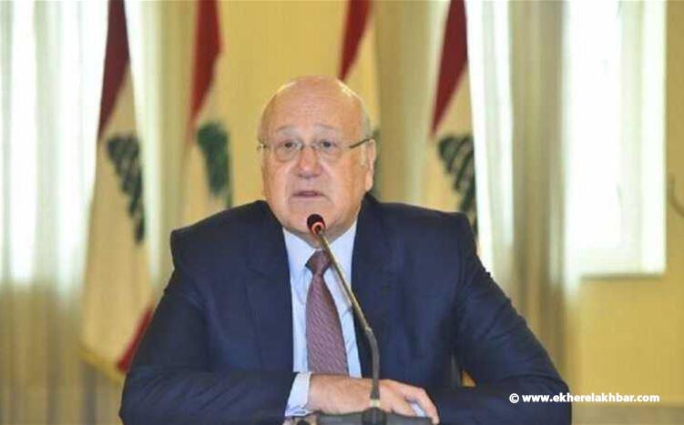 مكتب ميقاتي يوضح حقيقة كلام منسوب &quot;زورا&quot; لرئيس الحكومة