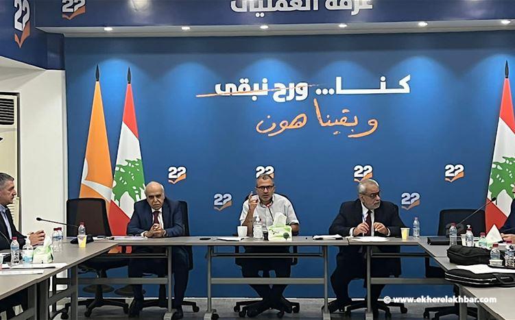 لبنان القوي : رفضٌ لأي فراغ في رئاسة الجمهورية في الظروف التي تمر بها البلاد