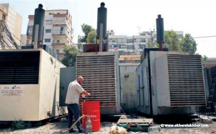 هذا ما طلبه محافظ بيروت من أصحاب المولدات الكهرباء ومستثمريها