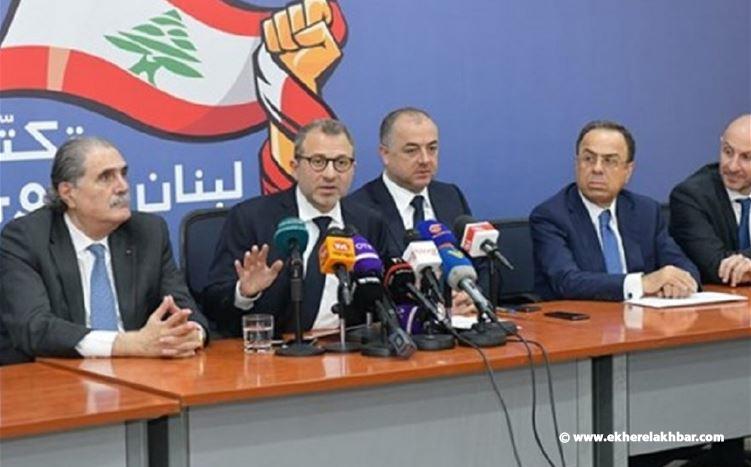&quot;لبنان القوي&quot; حذر من منح الحكومة المستقيلة صلاحيات رئيس الجمهورية