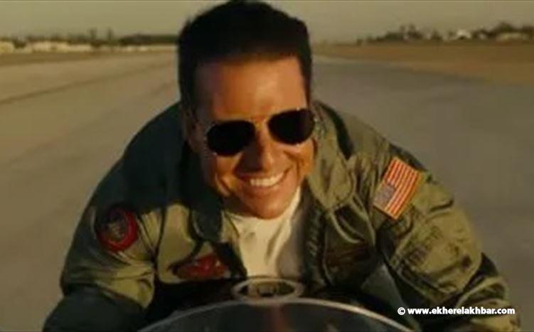 فيلم Top Gun: Maverick يحقق مليارًا و422 مليون دولار إيرادات عالميًا