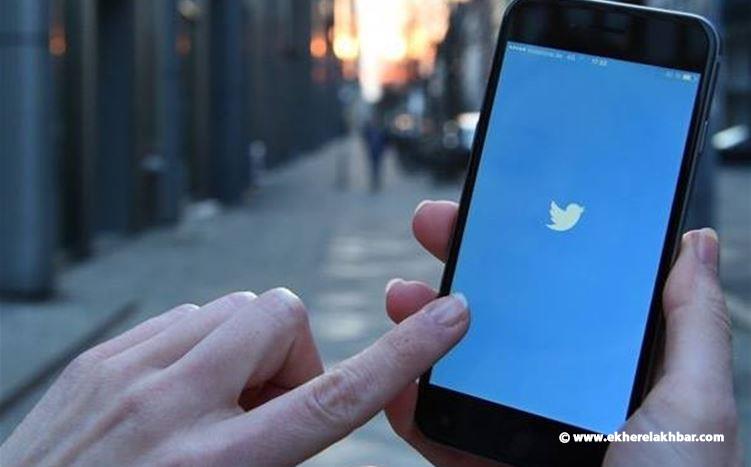 تويتر يختبر ميزة تعديل التغريدات