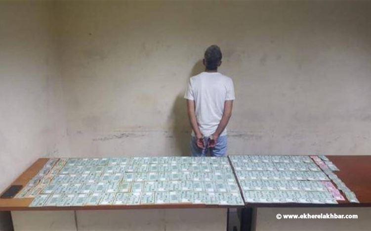 بعد عملية رصد ومراقبة دقيقة.. مروج مخدرات بقبضة قوى الأمن في مشمش