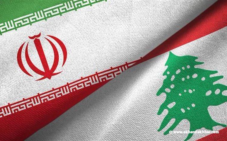 قرار سياسي &quot;عالي المستوى&quot; في ​إيران​ لمساعدة لبنان