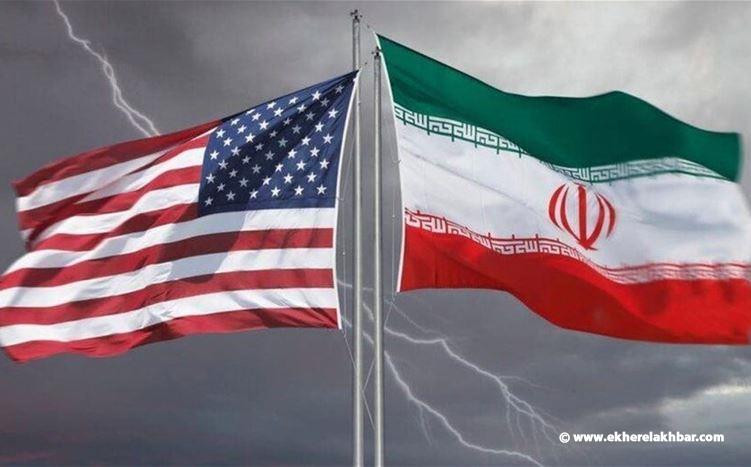 واشنطن في إيران: التّقلب بين العصا والجزرة ... وفشله