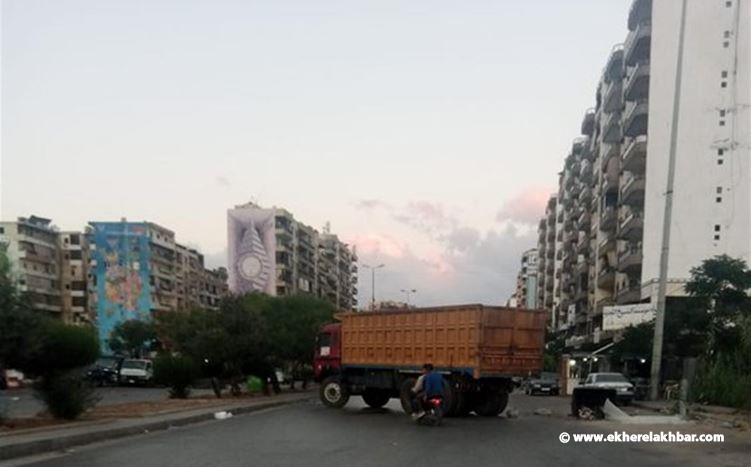 قطع بعض الطرق في طرابلس احتجاجاً